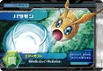 Patamon DM3-02 (SDT)