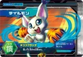 Tailmon DM4-03 (SDT)