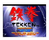 Tekken1 Main Screen