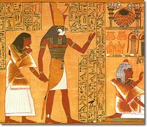 Ancient Egypt Text