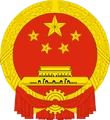 Coat of arms of China