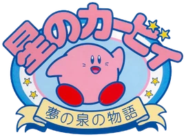 KA Logo J