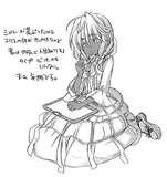 Petit Sherry