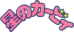 KDL Logo J