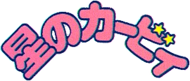 KDL Logo J