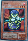 DragonPiper-PE-JP-C