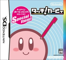 KCC Boxart J.jpg