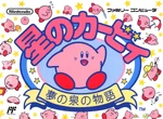 KA Boxart J