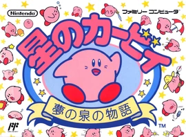 KA Boxart J