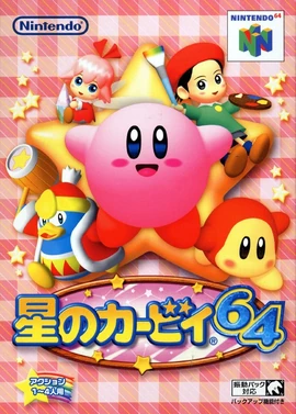 K64 Boxart J