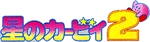 KDL2 Logo J2