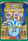 Wnm ep20