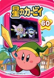 Wnm ep60