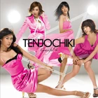 Covercd