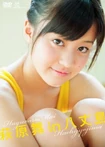 Mai1st