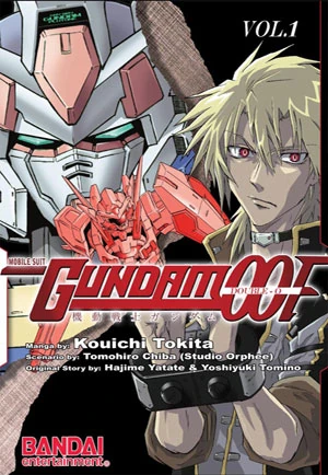 Gundam00F-1