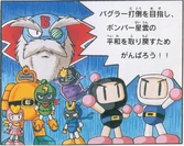 Dastardly Bombers SB3