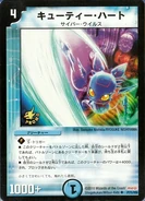 Dm-p71-y8