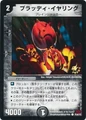 Dm-p34-y7