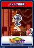 Tails Adventures - 03 ジャンプ戦闘員
