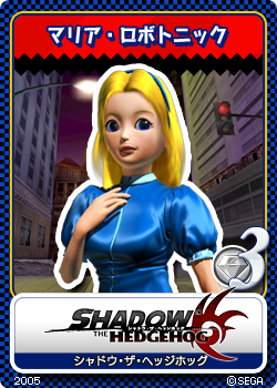 File:Shadow the Hedgehog - 06 Maria Robotnik.png - Sonic News ... File:Shadow the Hedgehog - 06 Maria Robotnik.png - Sonic News ...