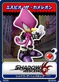 Shadow the Hedgehog 00 Espio the Chameleon