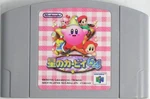 K64 J Cartridge