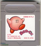 KDL Jap Cartridge