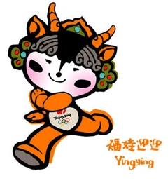 Yíngying