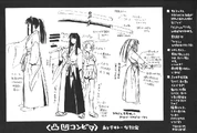 MotokoHakamaShisuiConcepts