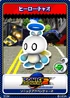 Sonic Adventure 2 - 07 Hero Chao