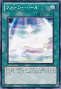 PhotonVeil-PHSW-JP-C