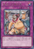TyrantsThroes-PHSW-JP-R