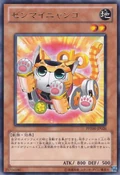 WindUpKitten-PHSW-JP-R