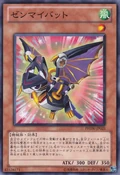 WindUpBat-PHSW-JP-C