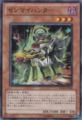 WindUpHunter-PHSW-JP-SR