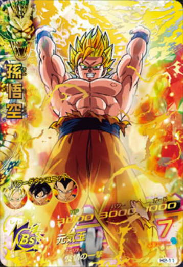 dragon ball raging blast 2 all team attacks dragon ball raging blast 2 all team attacks