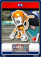 Sonic Adventure 01 Kiki