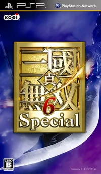 Dw7sp-jp-cover.jpg