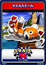 Sonic R 03 Tails Doll