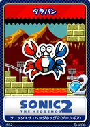 Sonic the Hedgehog 2 (8-bit) 06 Taraban