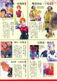 Unicorn-characters-2