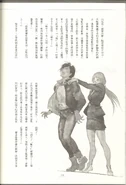 Marida-3-novel