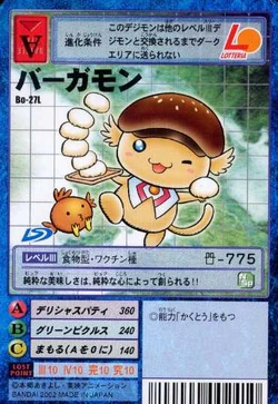 Burgamon Bo-27L (DM)