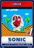 Sonic the Hedgehog (8-bit) 03 Chopper