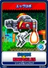 Sonic & knuckles 11 EggRobo