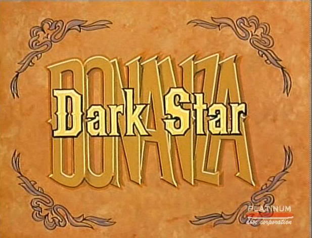 Dark Star Bonanza Wiki 2285