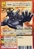 Gottsumon Bx-80 (DM)