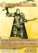 FF TCG Gabranth Manikin.jpg