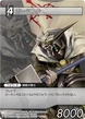 FF TCG Garland.jpg